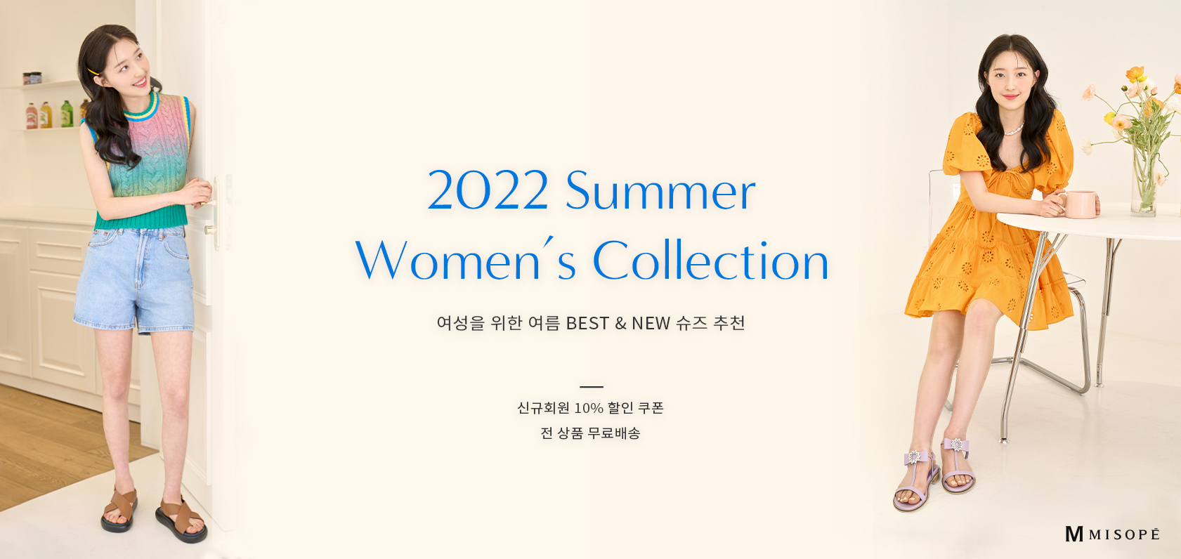 [WOMAN] 2022 SUMMER SHOES COLLECTION